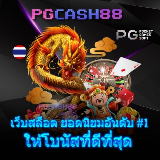 สล็อตnexobet